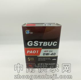GSTBUC ͻ  PAO1 SN 0W-40
