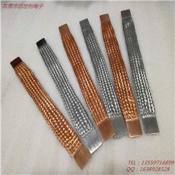 铜编织带熔压端子一体化软连接规格参数