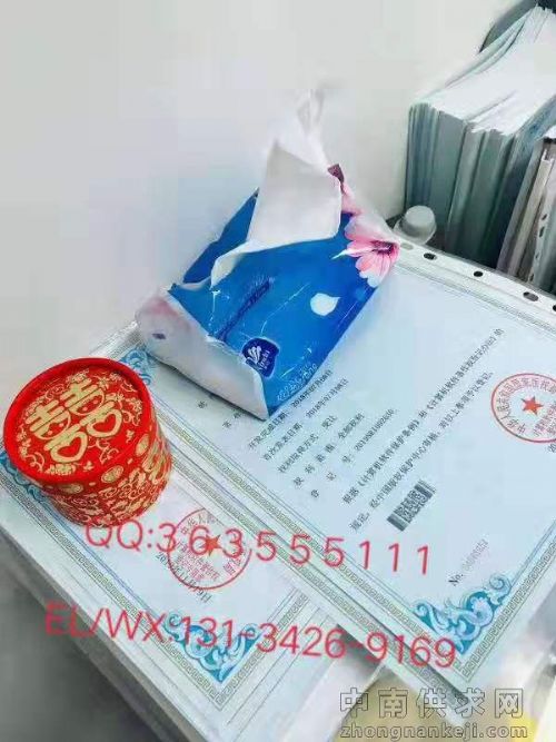 北京计算机著作权代办登记-申请软件著作权办理