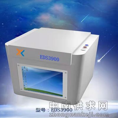 贵金属检测成色含量用EDS3900测金仪黄金检测仪