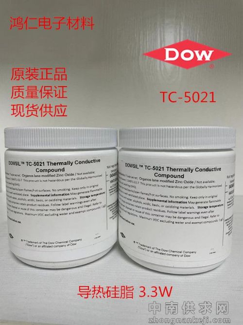 陶熙TC-5021灰色不固化单组份导热硅脂 流动性出色
