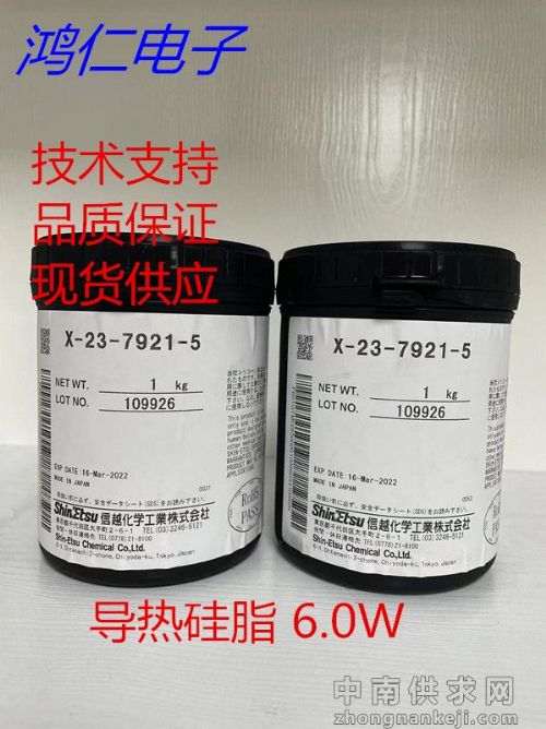 Shinetsu信越X-23-7921-5灰色高导热硅脂 导热率6.0
